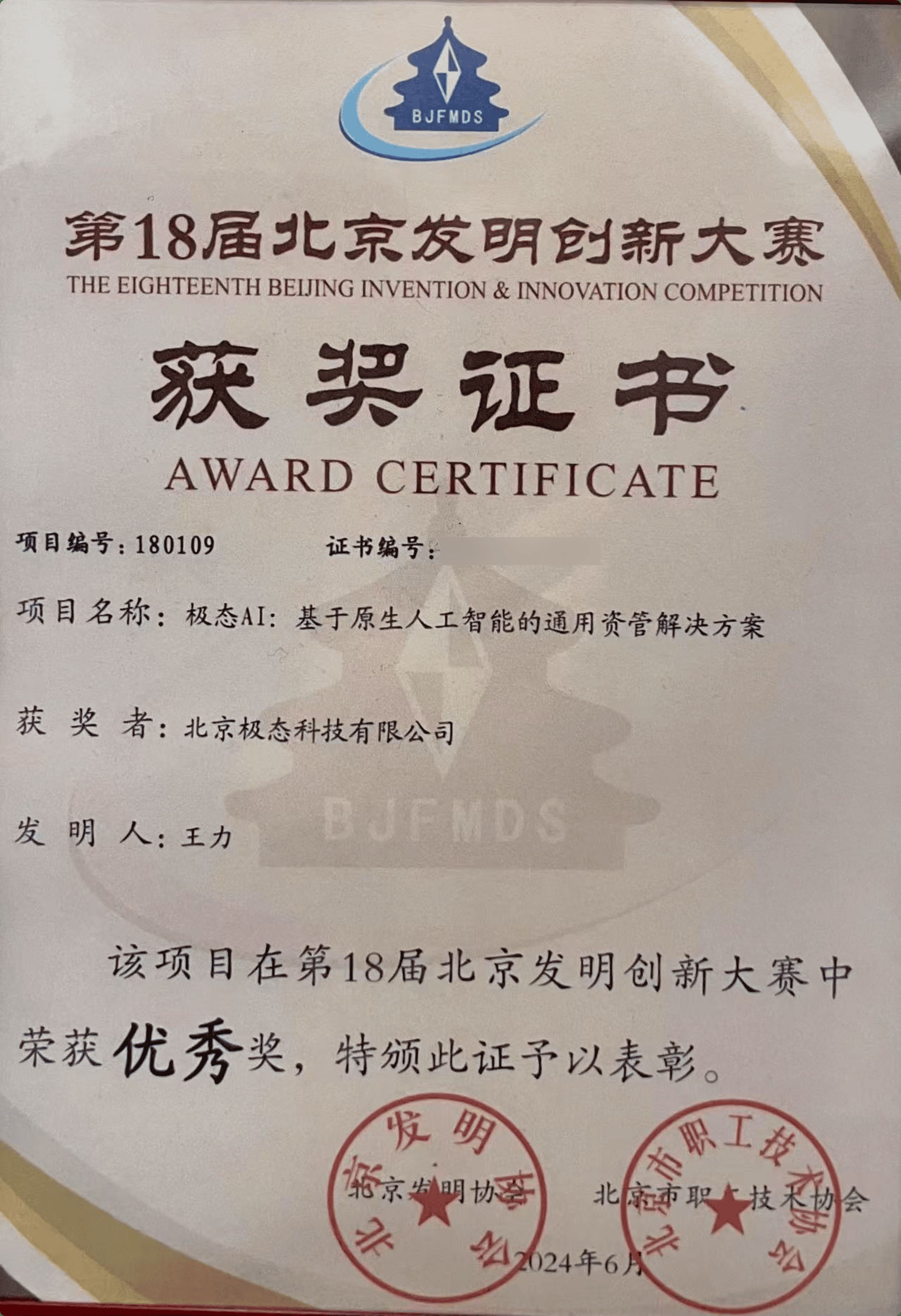honor-1