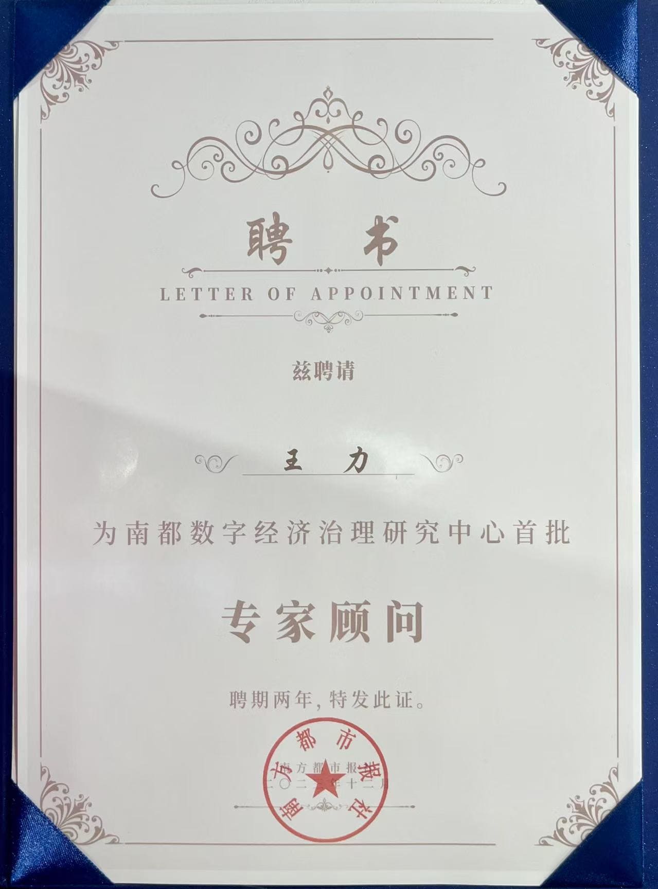 honor-2