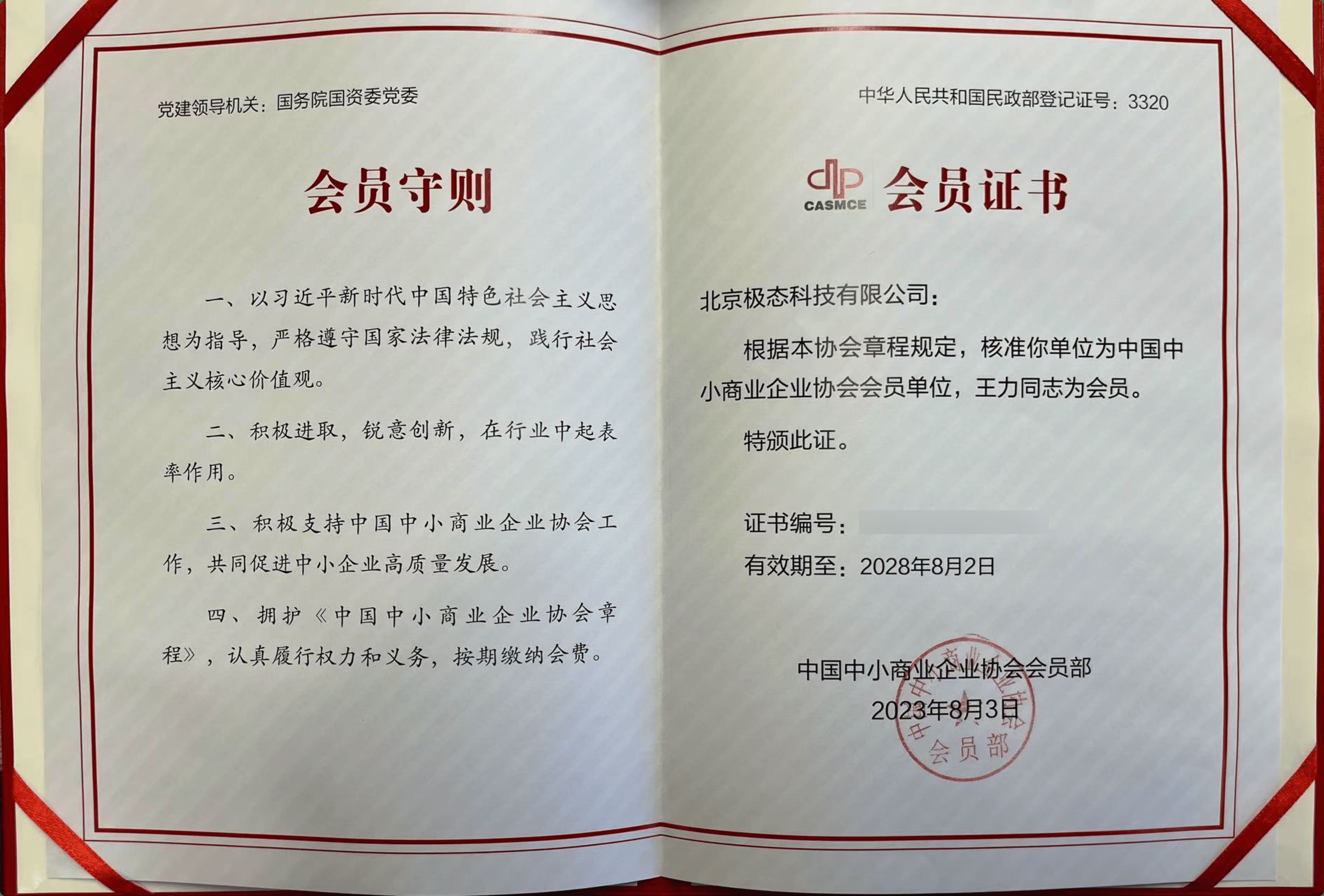 honor-3