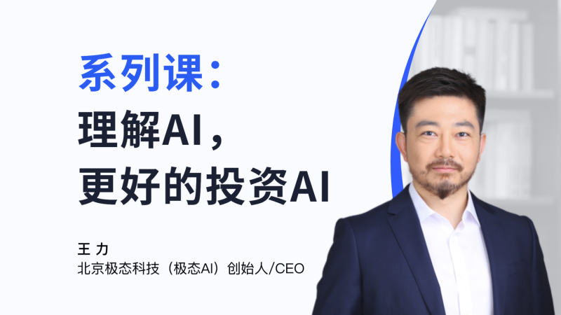 讲座图片
